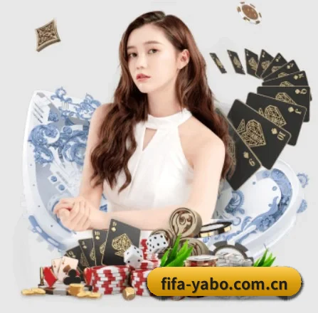 fifa-yabo.com.cn APP 界面